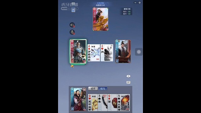 荀子怎么做到一打三？细不细？