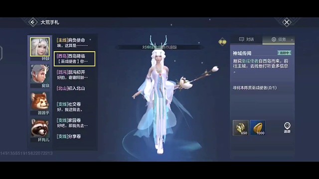 蚩尤旗获得方法