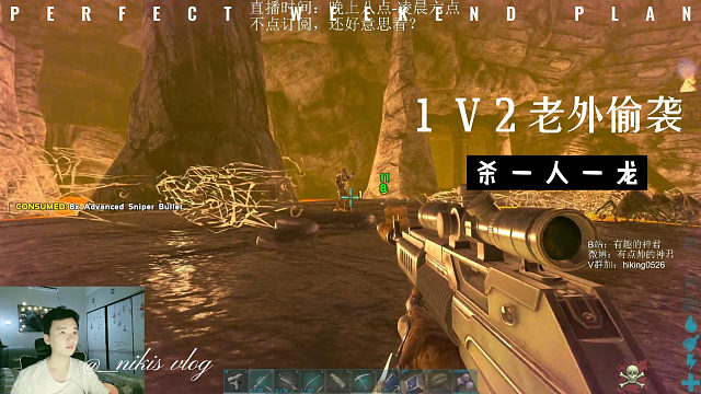 【虎牙神君】老外偷袭，一打二，杀一人一龙