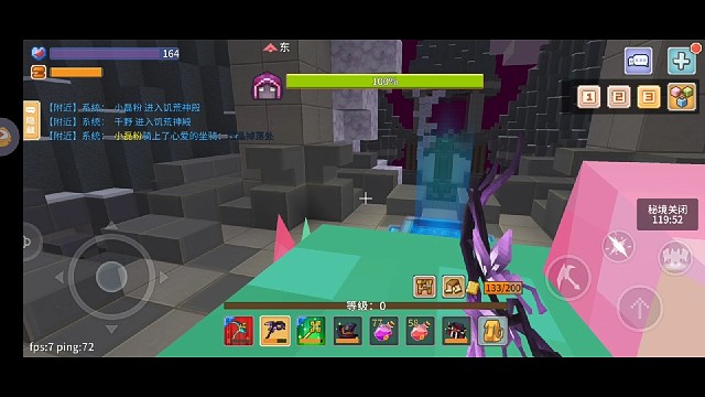 嗯