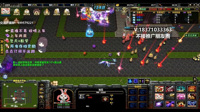 英灵传说:天神白素贞单200悬赏