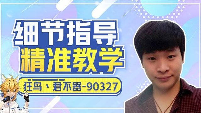 爬塔53通關(guān)視頻