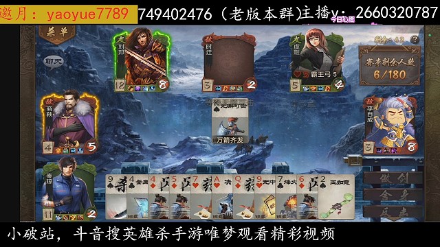 冠军来袭，刘邦讲究人