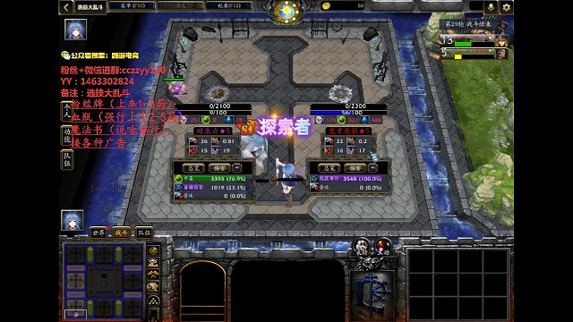 同归于尽见过吗？一起死大家都不扣血