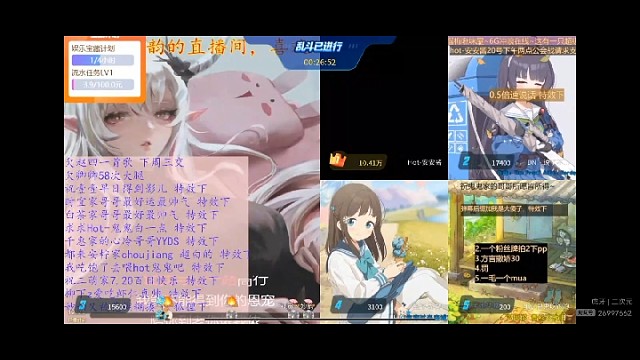 撒娇30连【妙韵版】