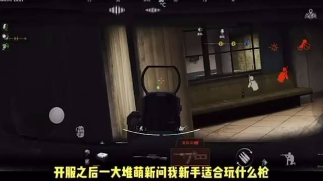 新手推荐枪械之冲锋枪系列