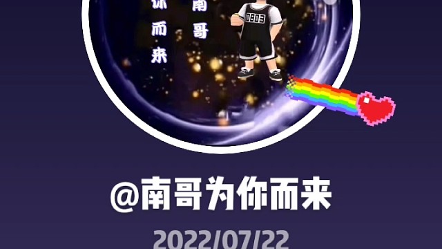 逃跑吧，少年我有新头像了