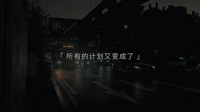 青春才几年疫情就占了三年