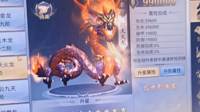 仙侠3d手游推荐