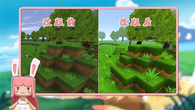 关于迷你世界游戏风格优化的说明