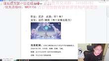 誅仙世界全職業(yè)基本介紹和個人看法