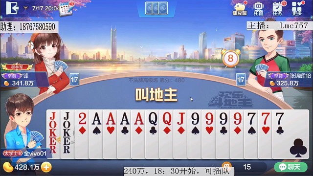 底牌不是你想买，想买就能买