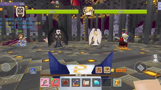 7月22双子（直播录屏）