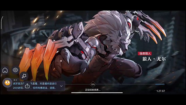 天梯可接，看号可接，价格实惠便宜