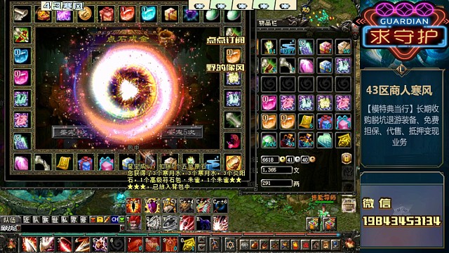 活动送钱小能手