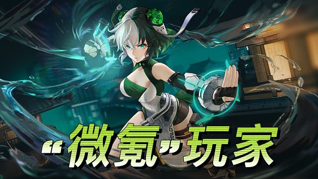 接日常 无限 无尽塔！！！！-片段5