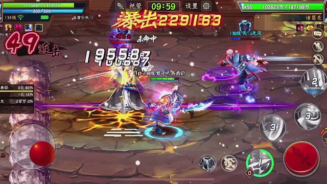 干饭了，干饭了