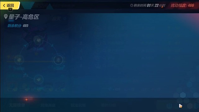 （崩坏3）S0维尔薇寂灭官服466扰动吃龙虾595分（两星火人偶和s3云墨，加配可600起步）