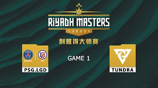 利雅得大师赛 PSG.LGD vs Tundra-1
