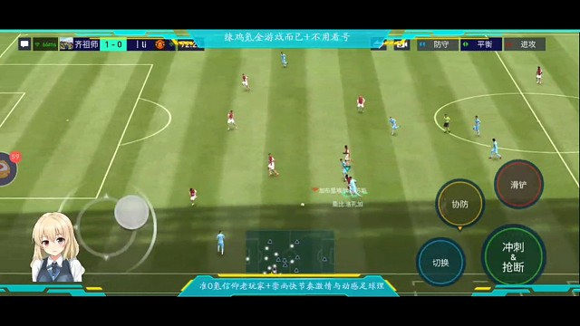 最爱被高压逼抢，用绝杀补救被绝平