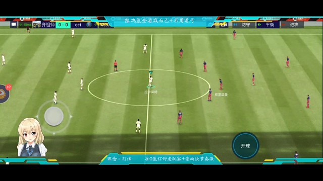 反抢发挥出快节奏起家特点，熟能生巧，1个极具想象力的进球+打出了超级吊射的气质