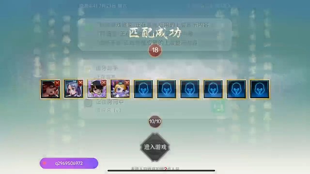 我是大师的飞舞