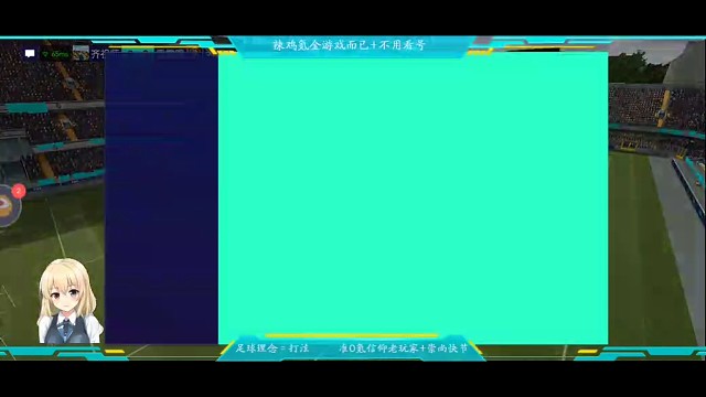 用个真实冠为皇马记录下+期待国家队，从早期的快节奏打法日趋完善成控制节奏打法