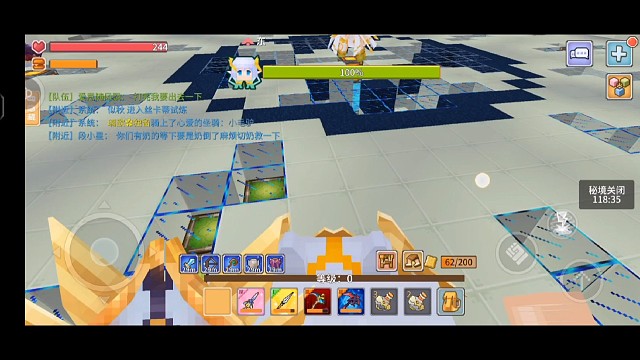 路人车五分钟一车斯卡蒂