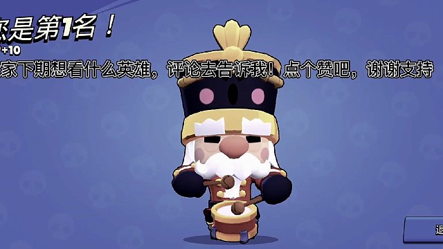 第一次在虎牙发视频，希望大家支持一下，谢谢