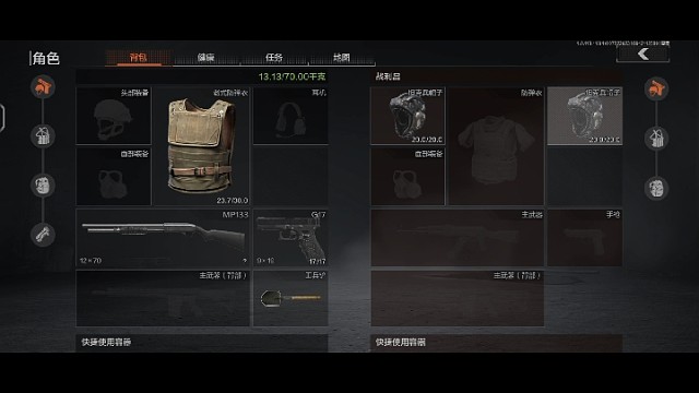 跑刀仔的一天。