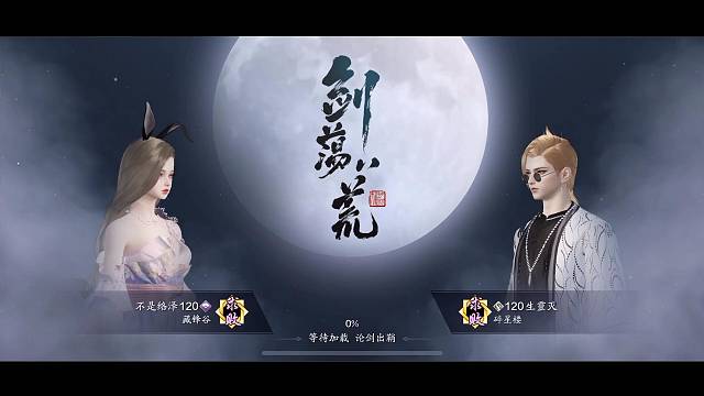 木头人的直播间