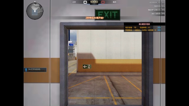 苍蓝狙，一枪一个小朋友