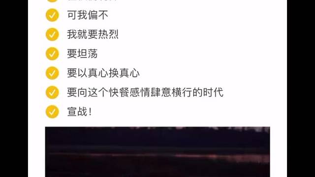 我就要热烈