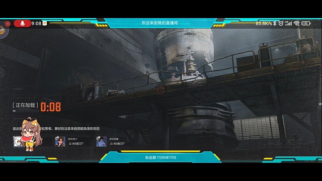 队友全掉杀穿军械库上