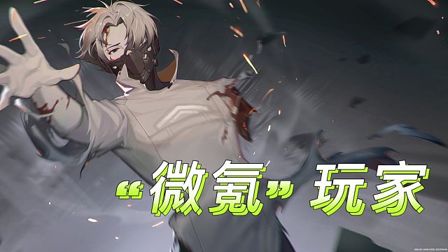 接日常 无限 无尽塔！！！！-片段2