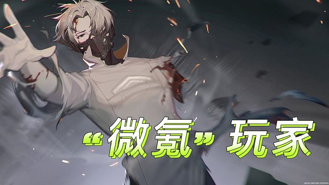 接日常 无限 无尽塔！！！！-片段3
