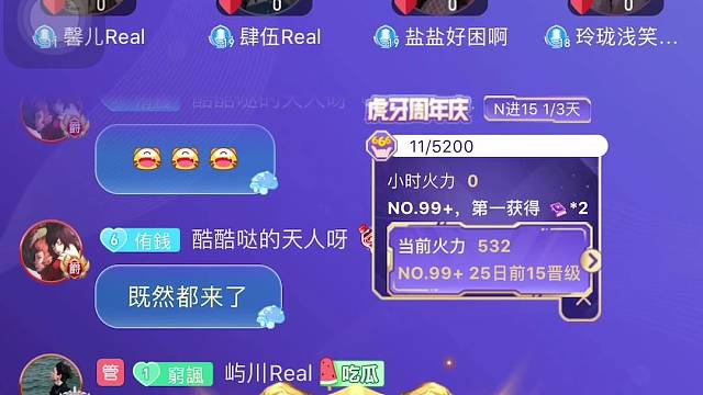 虽迟但到，感谢遇见，友谊实属“可”贵，祝各自前方一片明亮