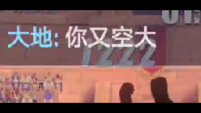 赤犬有几套技能三套还是四套，陶庆鑫玩航海王热血航线手游15