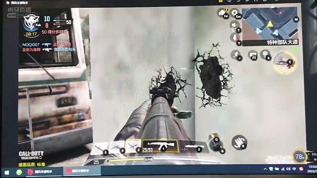 近距离钢枪#使命召唤