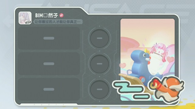 花心被人骂专心被人耍真心被人骗好心被践踏这就是现实