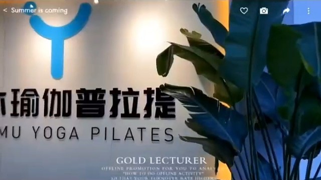 源沐瑜伽普拉提教学