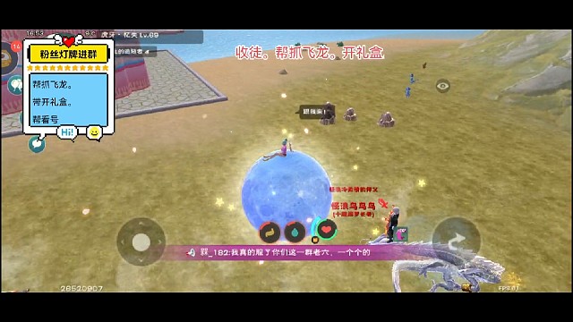 吊打179十阎罗部落玉龙