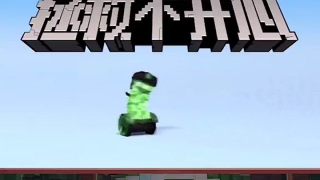 其实僵尸在阻止你进去