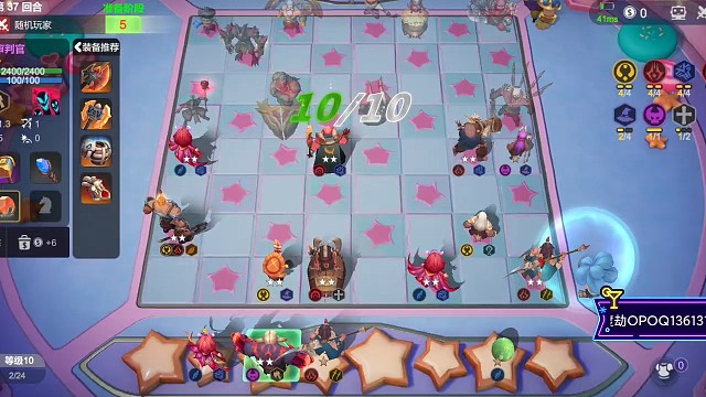 神犀撒大战神洞洞，里面出现了一个BUG