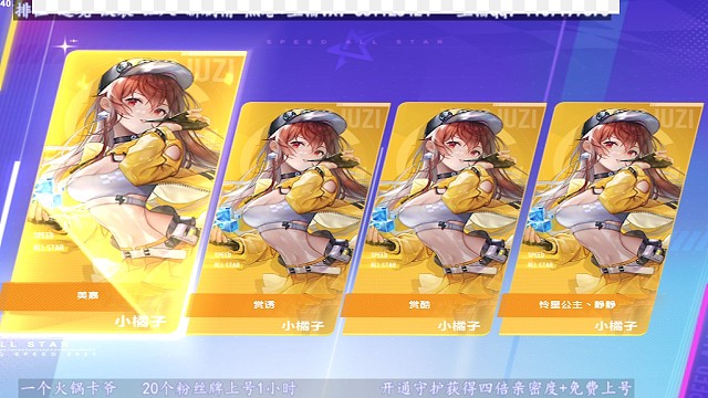 小橘子yyds-阳光码头