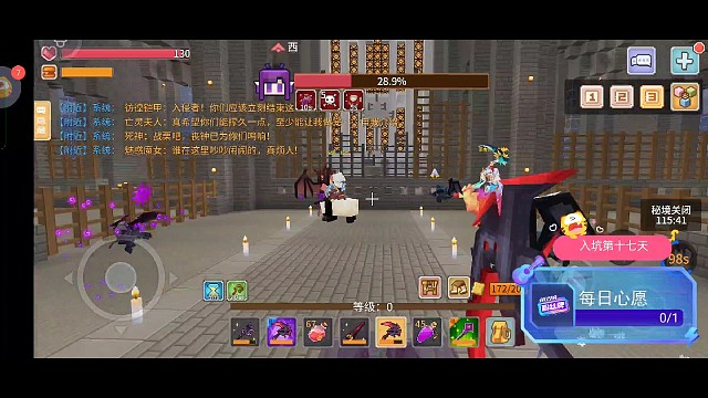 入坑第十七天，引发不适