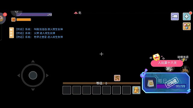 入坑第十八天，试试这个副本