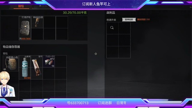 运气好停车场也有大惊喜