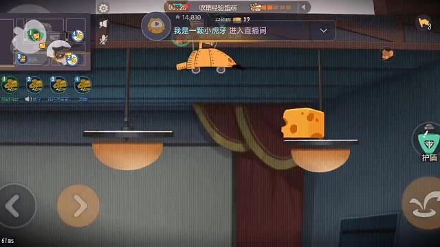 猫鼠大战一触即发