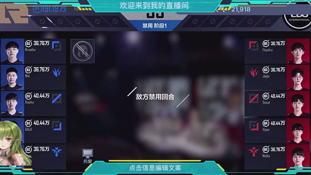 欢迎来到我的直播间